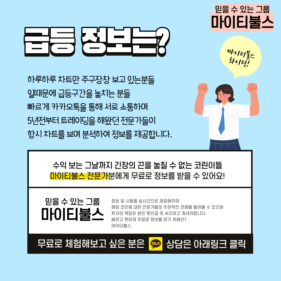 비트코인골드10