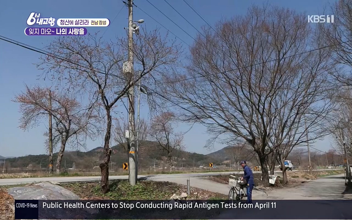 6시 내고향.E7506.220408p.H264-F1RST.mp4_20220412_183248.372.jpg
