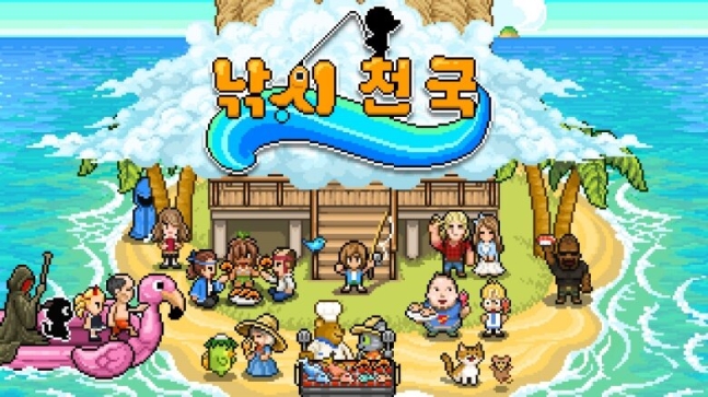 천국 이미지