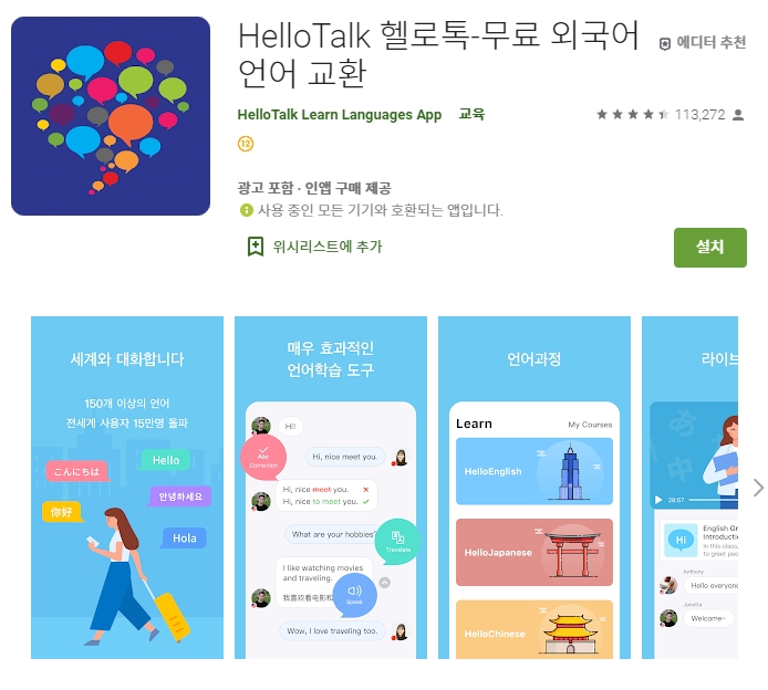  어플 나라