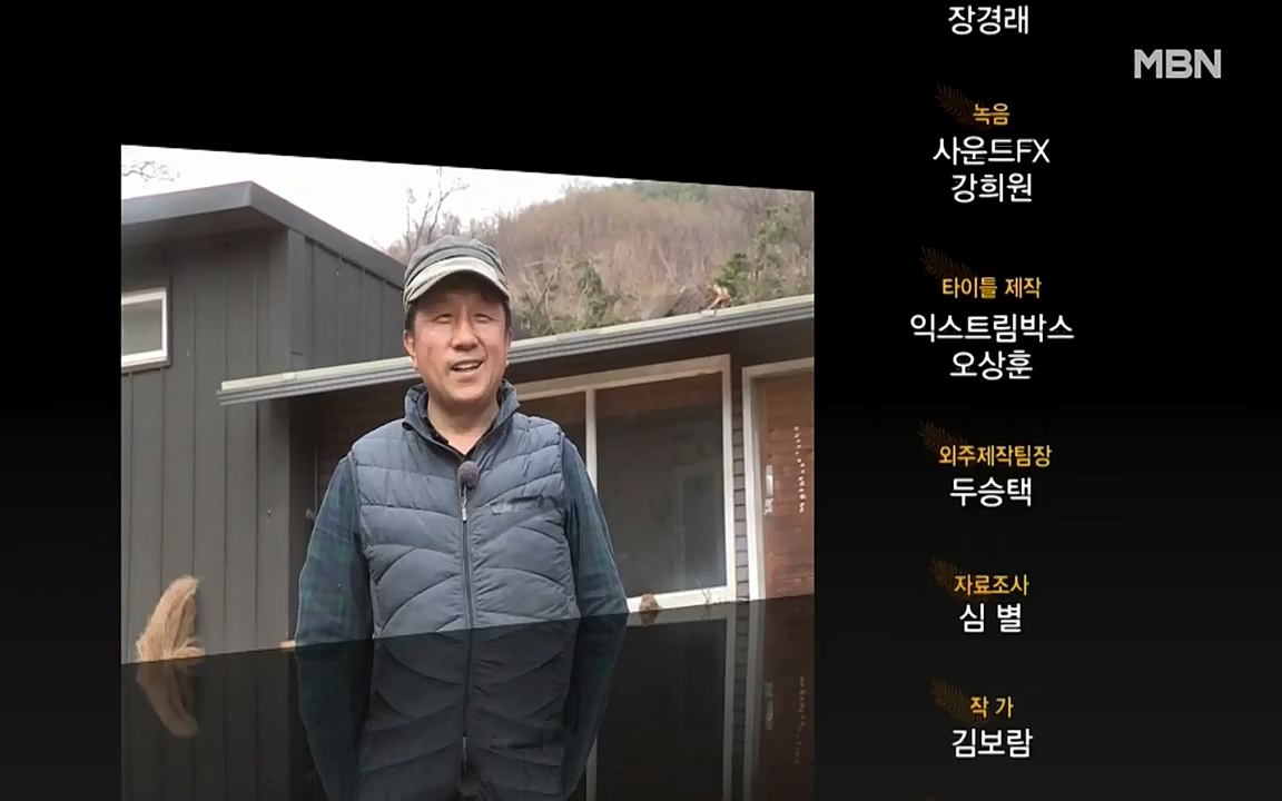 나는 자연인이다.E497.220414p-NEXT.mp4_20220414_182345.584.jpg