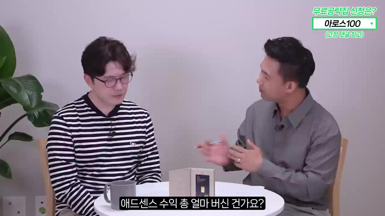  자본금 없이 당장 시작 가능한 억대 연봉 부업 알려드립니다