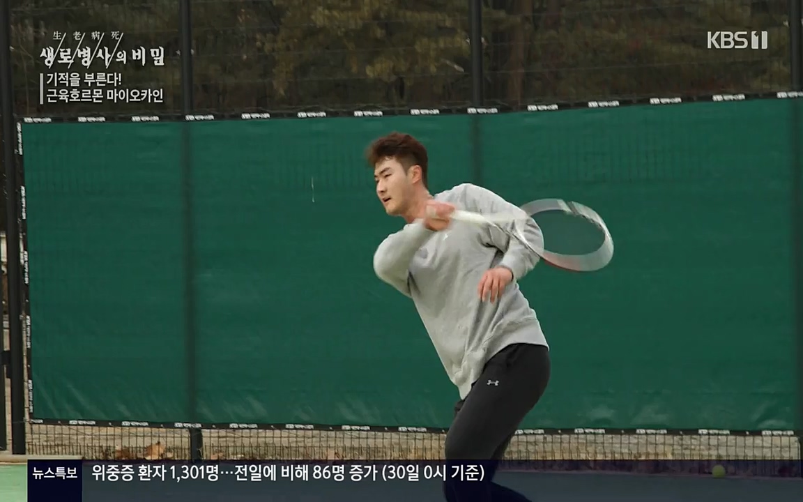 생로병사의 비밀.E816.220331p-NEXT.mp4_20220331_185222.140.jpg