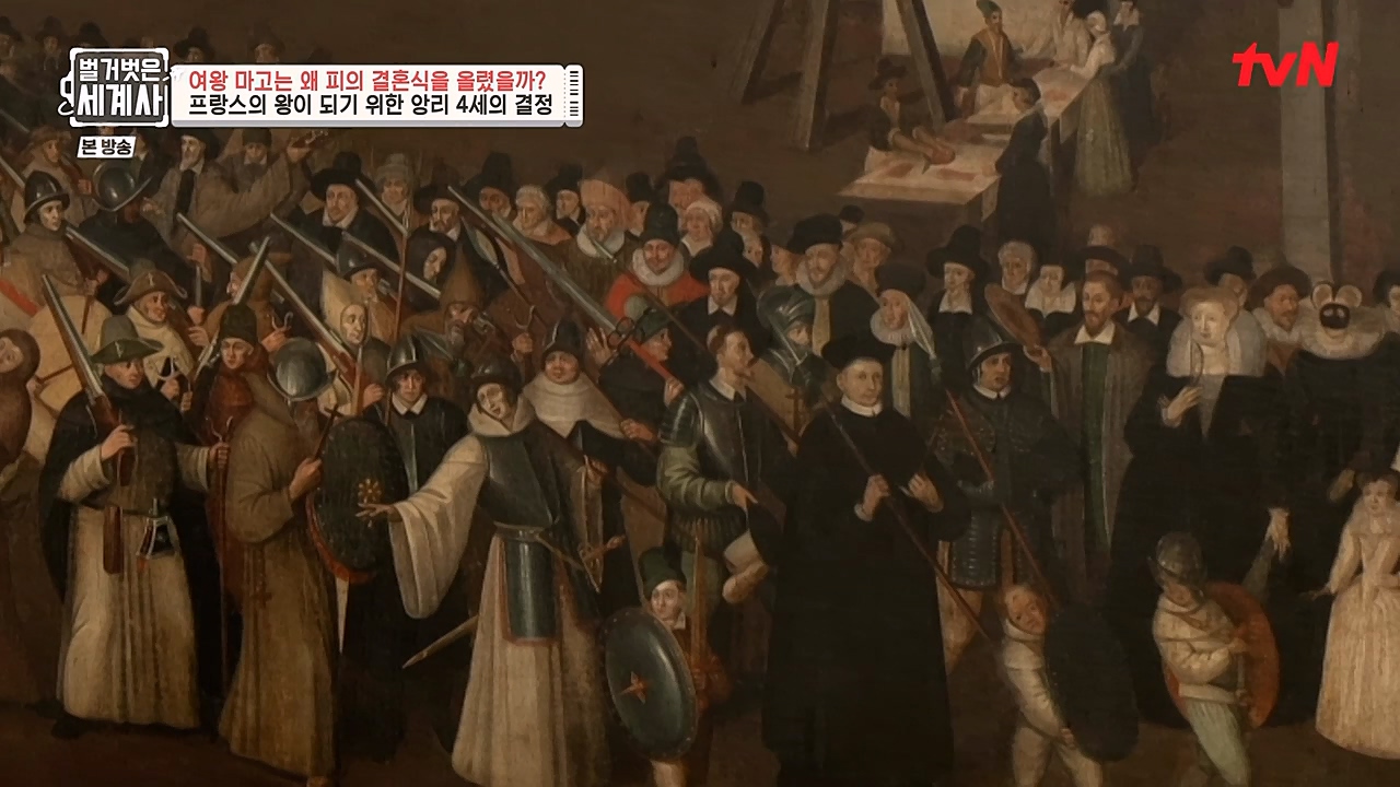 벌거벗은 세계사.E80.230104p-NEXT.mp4_20230123_135025.365.jpg
