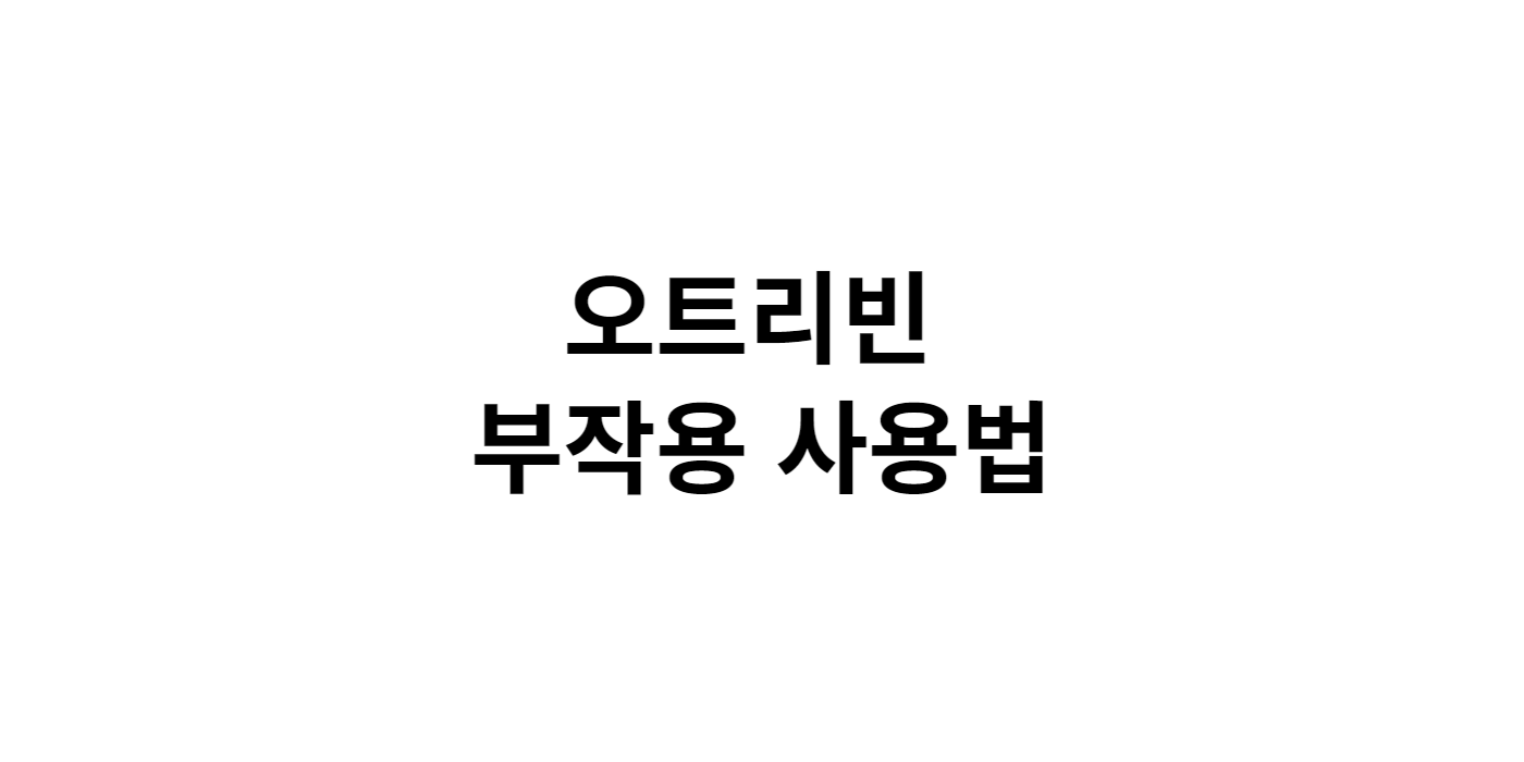 썸네일