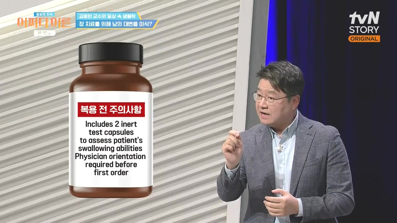 어쩌다 어른.E51.240410p-NEXT.mp4_20240410_172715.752.jpg