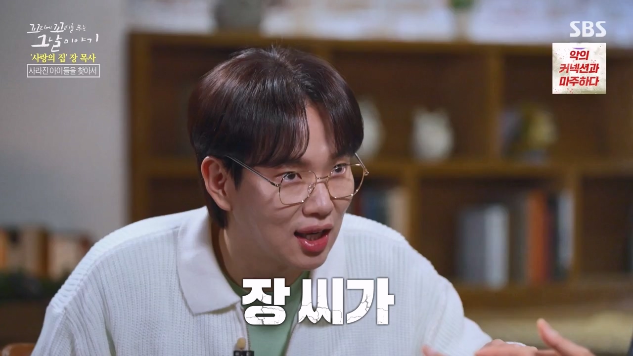 꼬리에 꼬리를 무는 그날 이야기.E129.240524p-NEXT.mp4_20240525_153242.054.jpg
