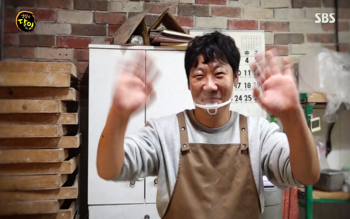 생활의 달인.E834.220315p-NEXT.mp4_20220315_182152.432.jpg