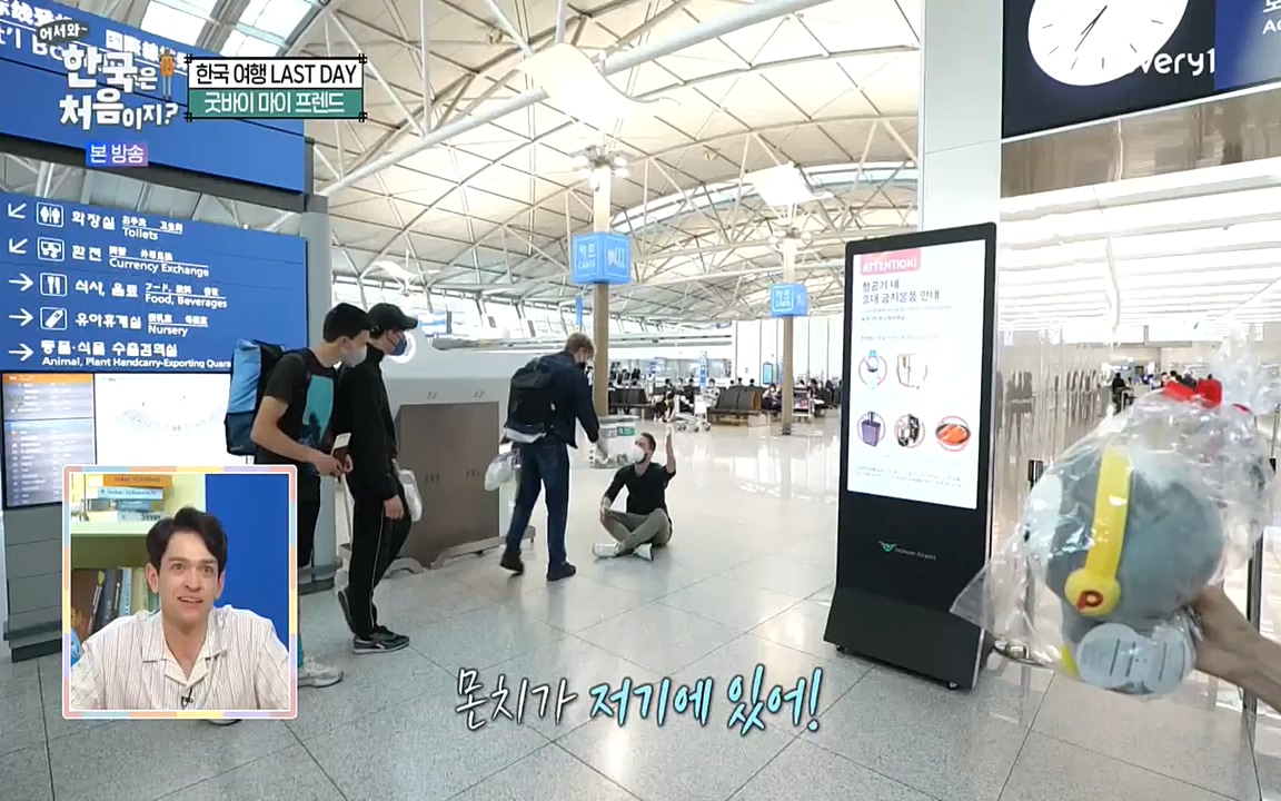 어서와 한국은 처음이지 시즌2.E222.220805p-NEXT.mp4_20220805_203238.979.jpg