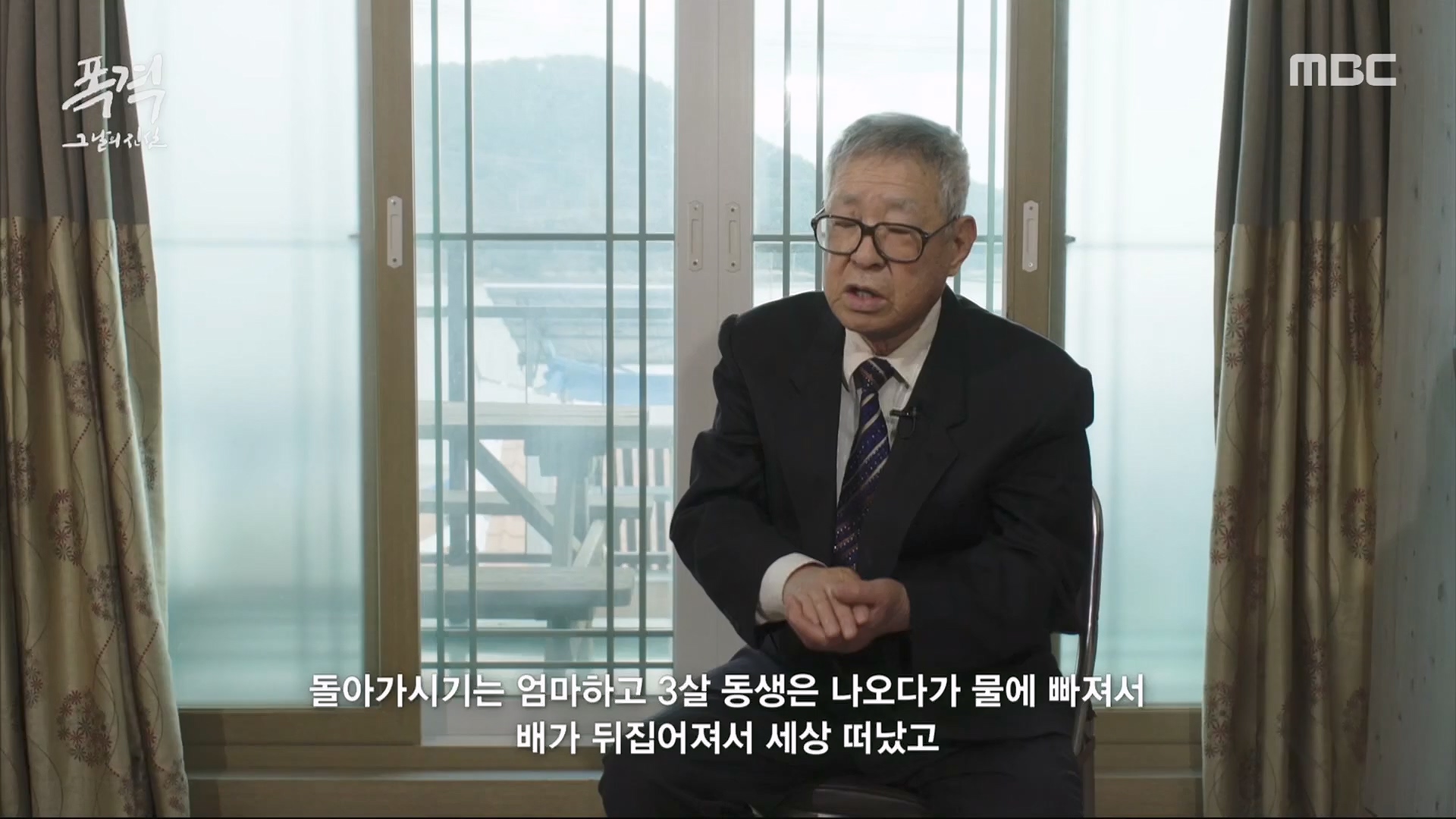 한국전쟁 특집 다큐멘터리 폭격, 그날의 진실.240625p.H264-F1RST.mp4_20240626_205833.277.jpg