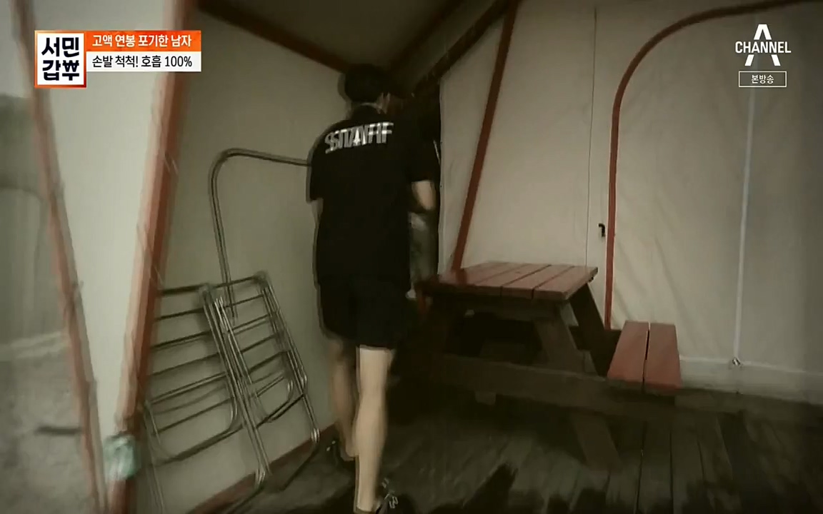 서민 갑부.E394.220731p-NEXT.mp4_20220731_180820.869.jpg