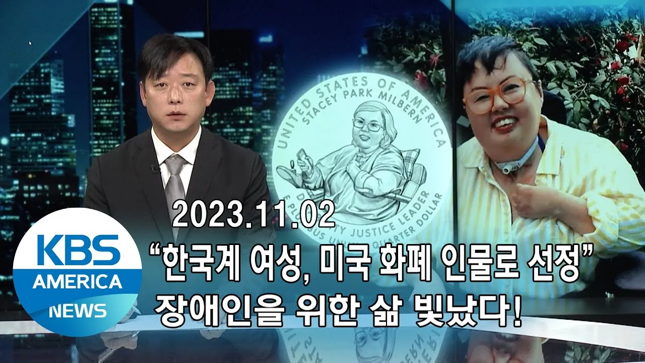 미국 화폐 단위 종류 인물 계산_6