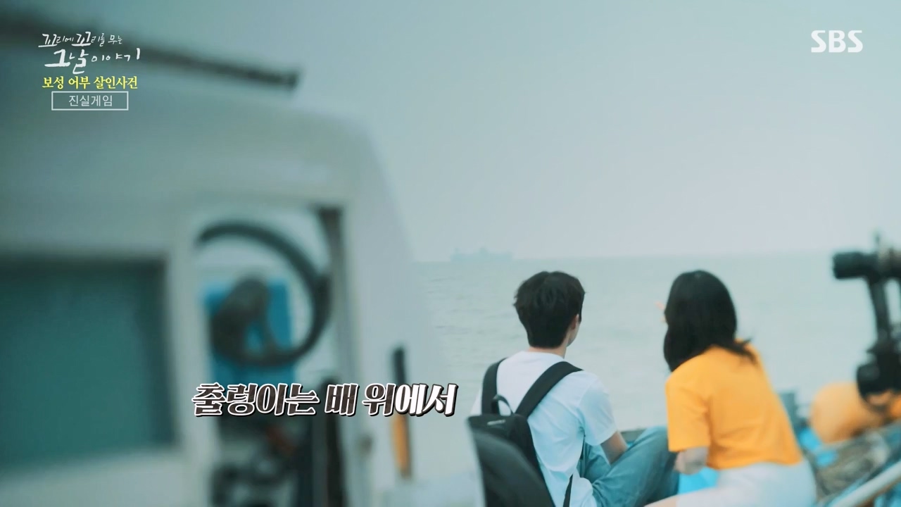 꼬리에 꼬리를 무는 그날 이야기.E117.240230p-NEXT.mp4_20240301_163119.634.jpg