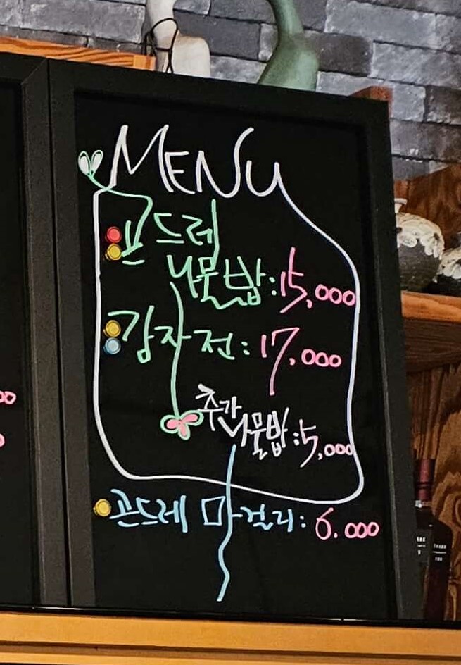 봄날 본점 사진 5