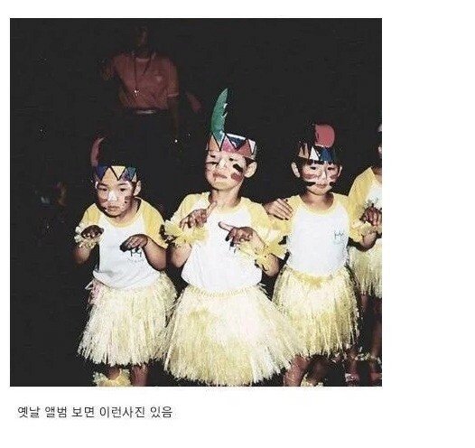  80년대 후반 90년대생들 유치원 시절