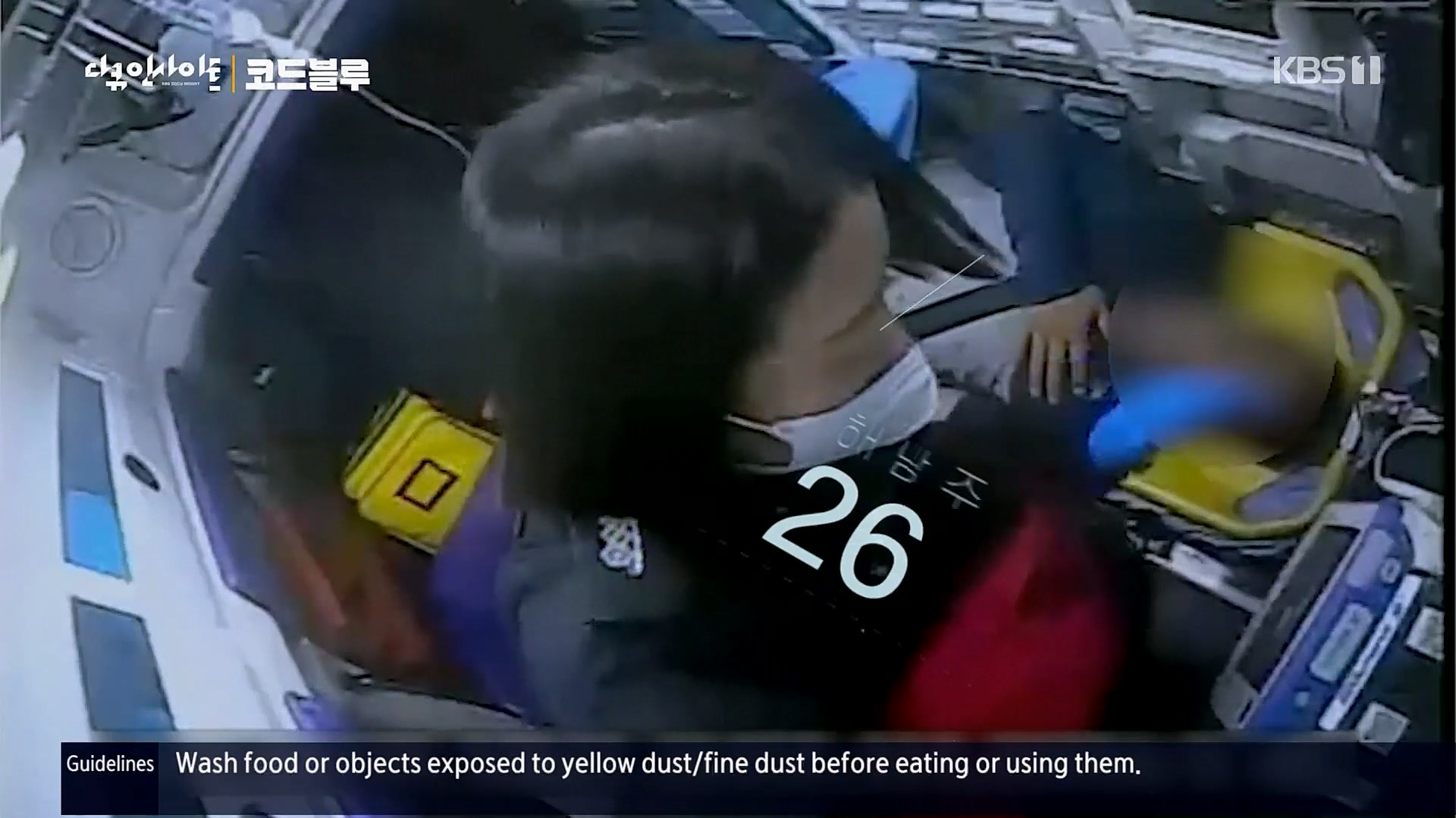 다큐 인사이트.E145.230406p.H264-F1RST.mp4_20230407_201948.249.jpg
