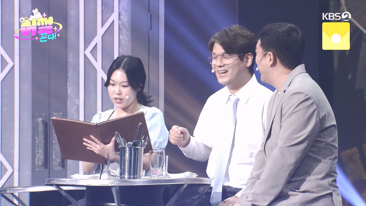 개그 콘서트.E36.240819p-NEXT.mp4_20240819_205411.547.jpg