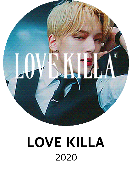 러브킬라