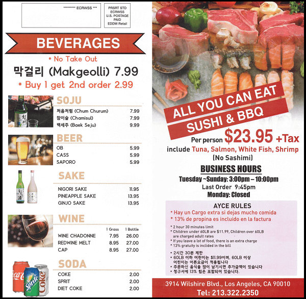  최가네  All you Can Eat Sushi & BBQ. Los Angeles.