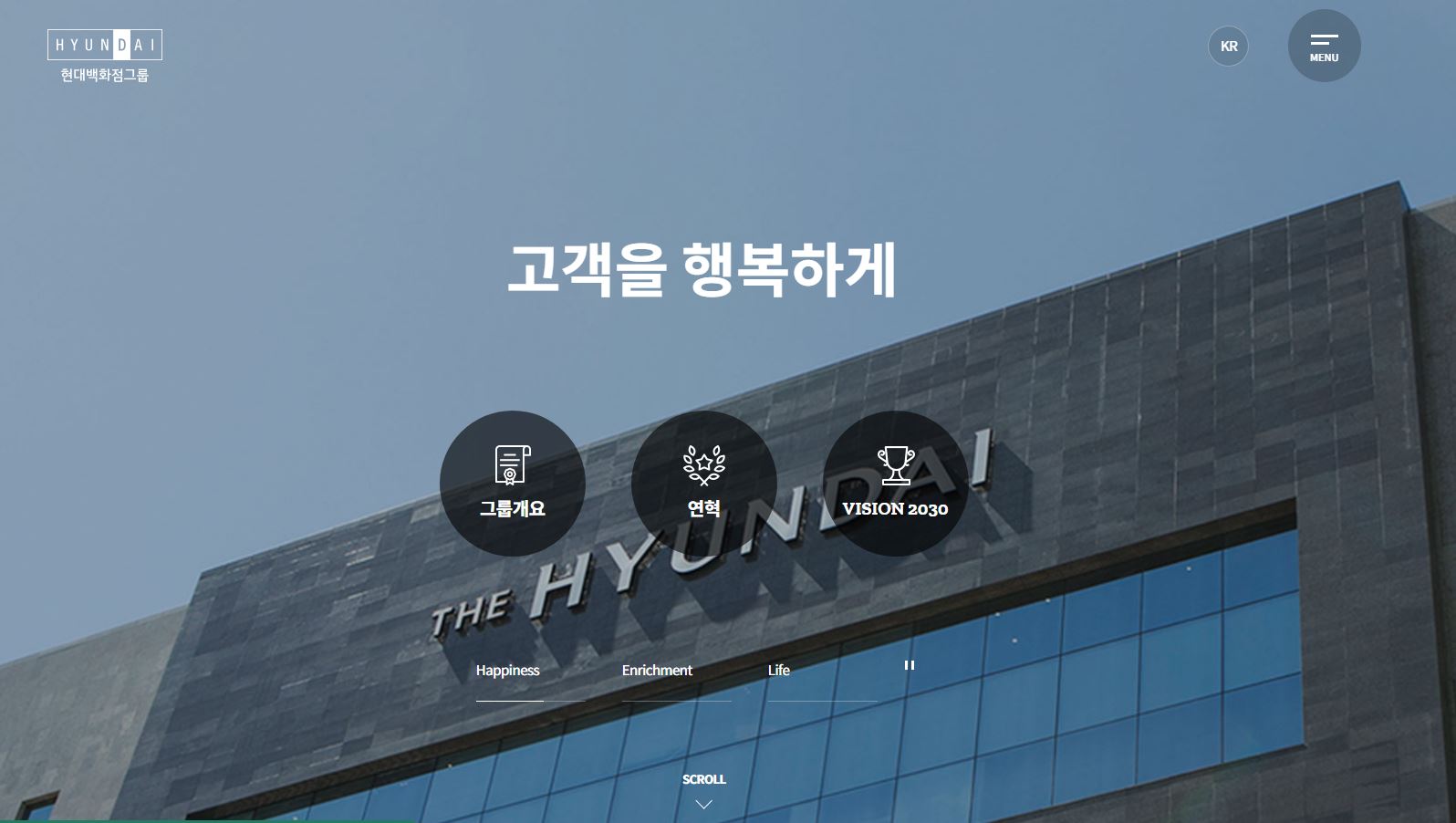  현대백화점 배당금(2023년 배당금)