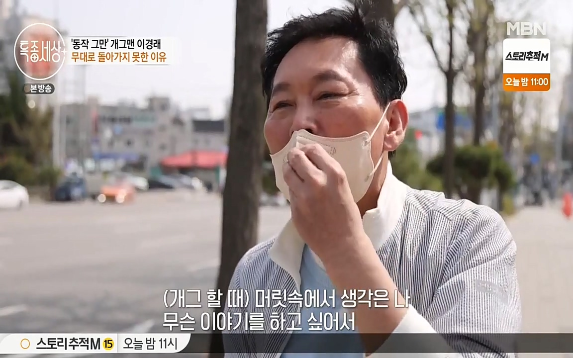 현장르포 특종세상.E527.220422p-NEXT.mp4_20220423_191357.714.jpg
