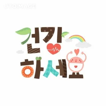 기도 중 건강과 평안을 전하는 문구로 일상에 힘을 주다_16