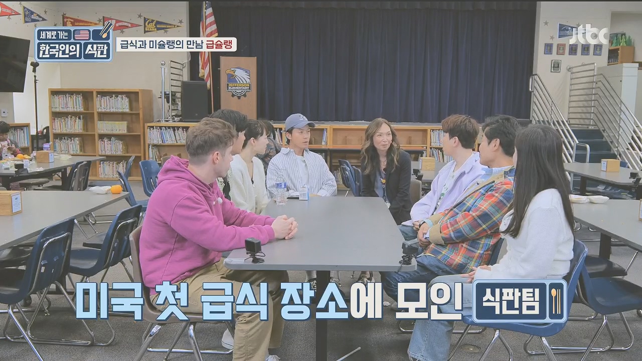 한국인의 식판.E09.230521p.H264-F1RST.mp4_20231017_202909.904.jpg