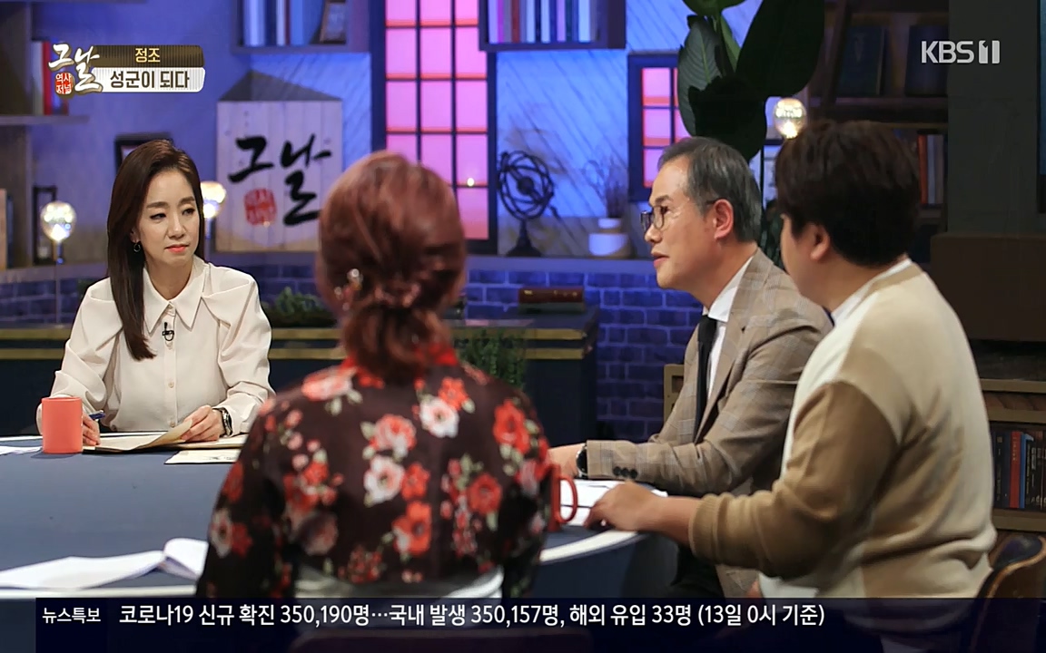 역사저널 그날.E351.220314p-NEXT.mp4_20220420_195445.263.jpg