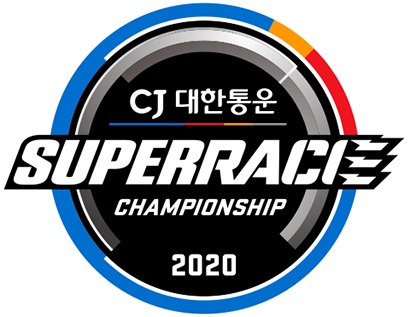  2020 CJ대한통운 슈퍼레이스 챔피언십 경기일정, '레이싱모델 라인업'