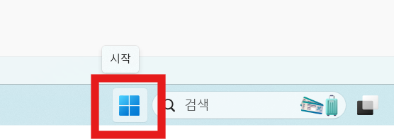 컴퓨터 그래픽 카드 확인하는 방법 - 내 PC 사양 쉽게 확인하기