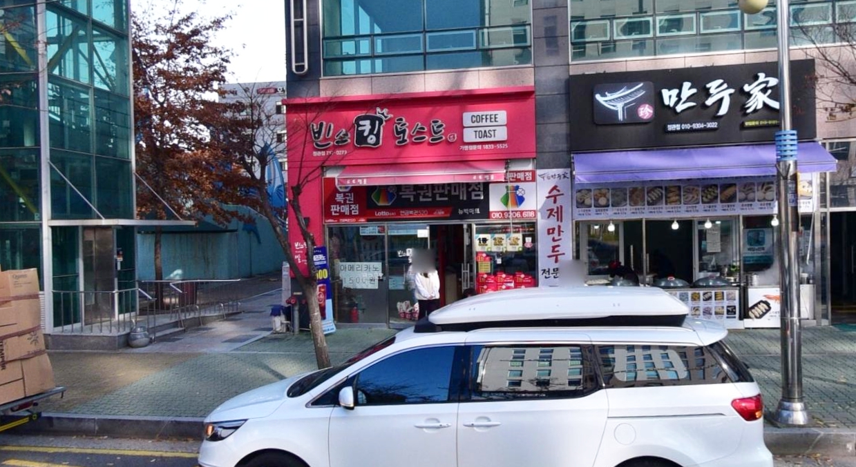 복권 - 1060회 - 1등 - 부산 - 기장군 - 뉴빅마트