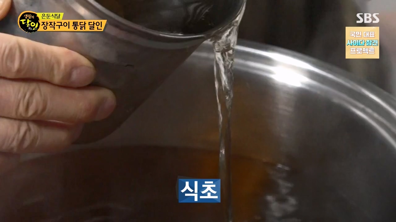 생활의 달인.E924.240227p-NEXT.mp4_20240227_195527.833.jpg