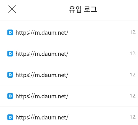 티스토리-유입로그-화면