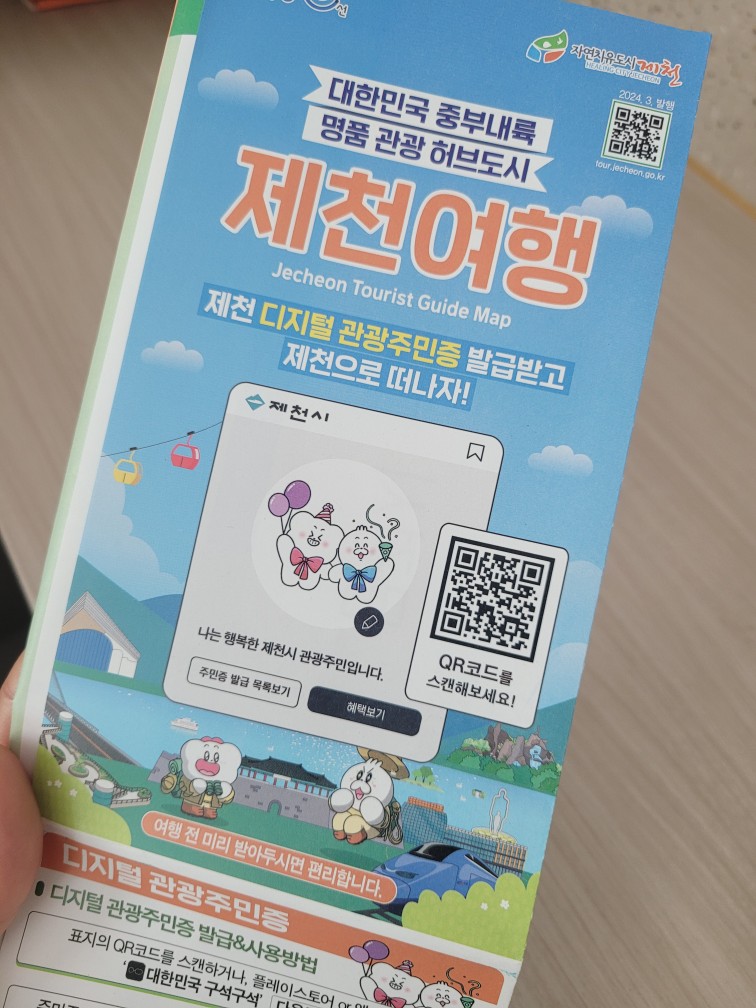 만천하스카이워크 제3주차장 이미지