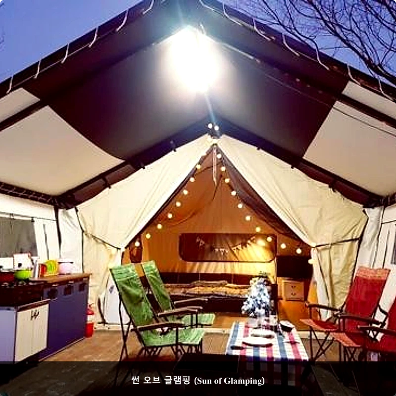썬 오브 글램핑 (Sun of Glamping)_4