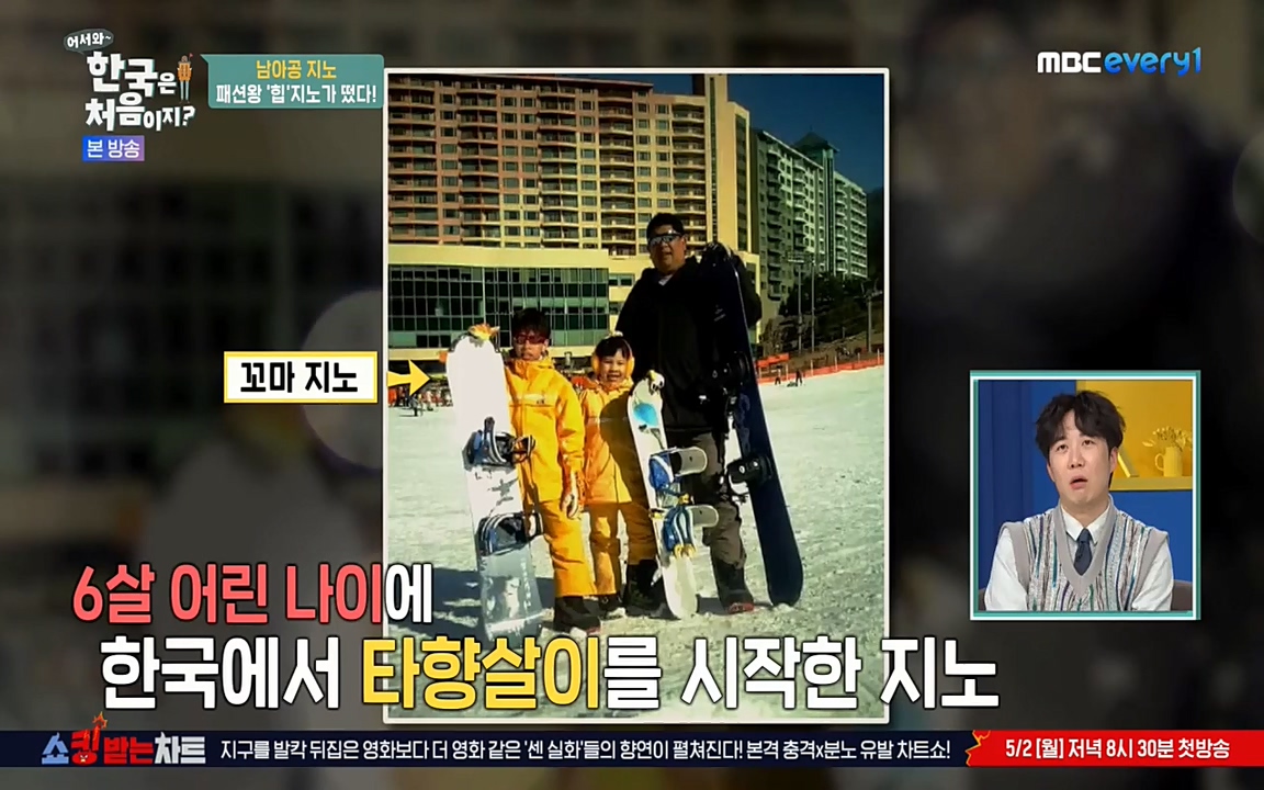 어서와 한국은 처음이지 시즌2.E207.220422p-NEXT.mp4_20220422_184143.950.jpg