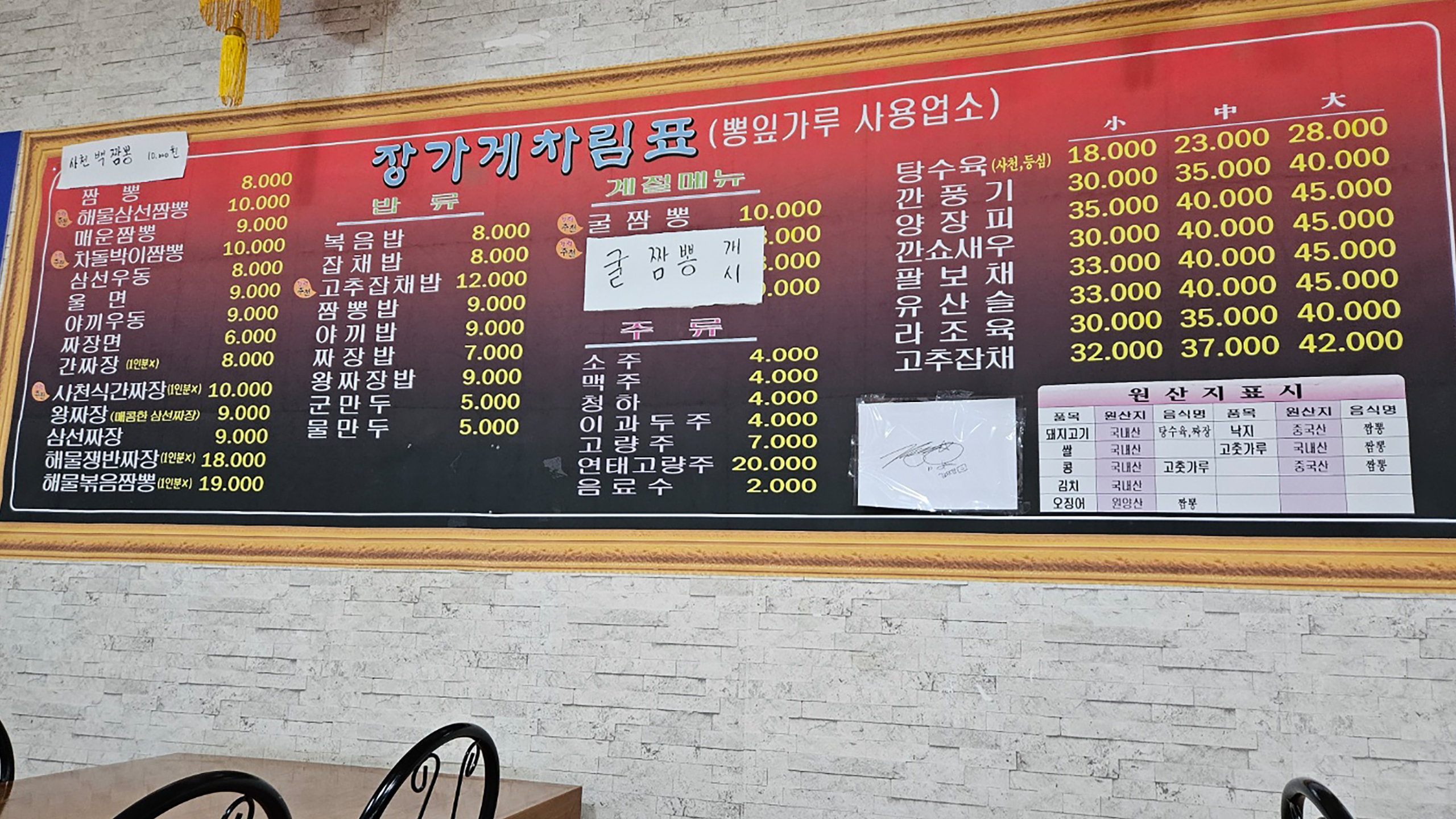 장가게 사진 7