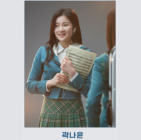 곽나윤