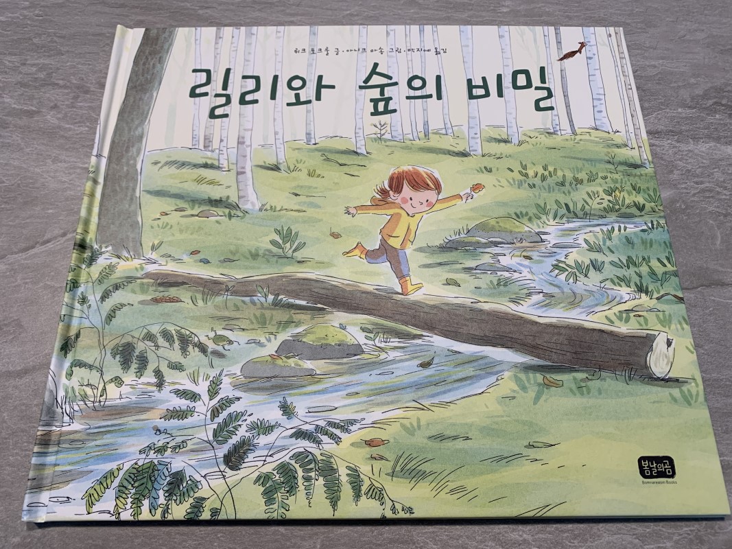 책 표지