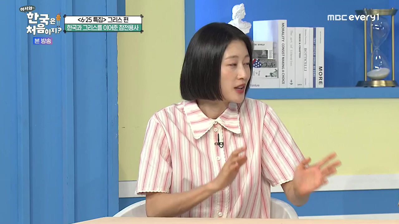 어서와 한국은 처음이지 시즌2.E320p-NEXT.mp4_20240628_194520.384.jpg