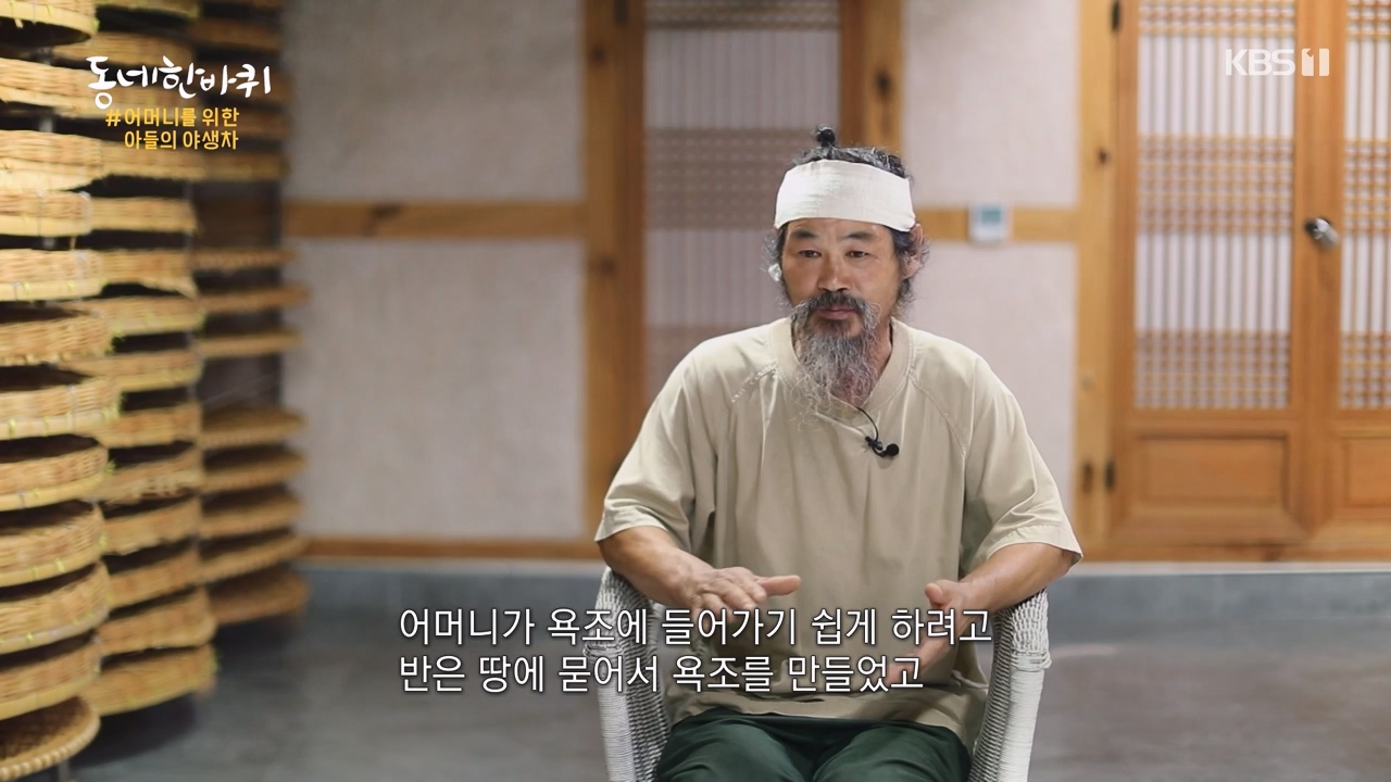 동네 한 바퀴.E241.230924p-NEXT.mp4_20230924_181625.879.jpg