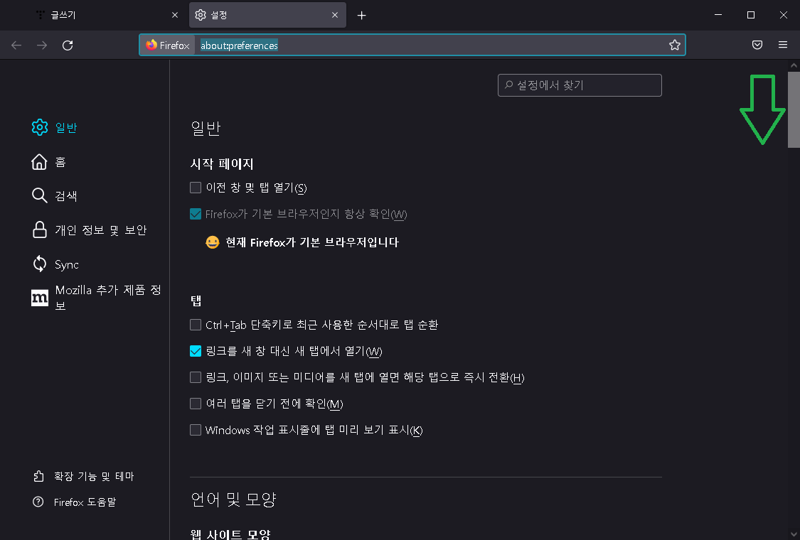 세부설정