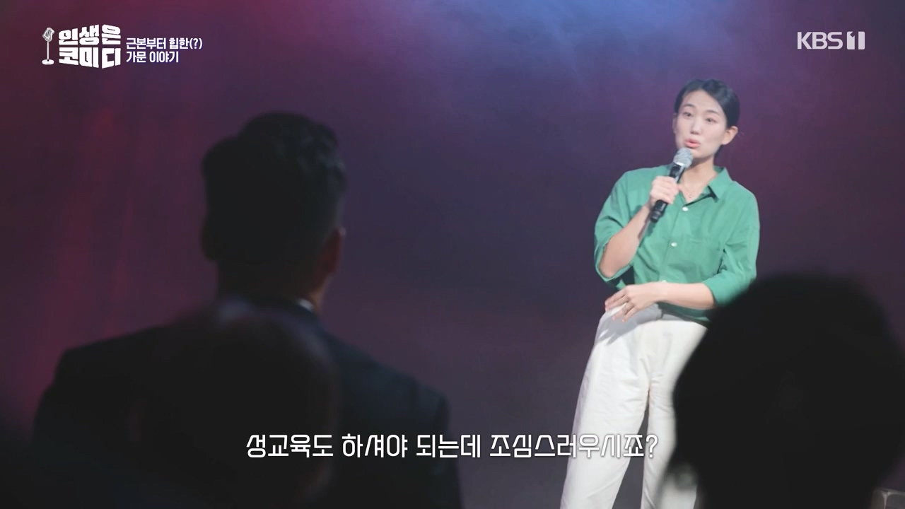 다큐 온.E222.231105p-NEXT.mp4_20231105_183754.877.jpg
