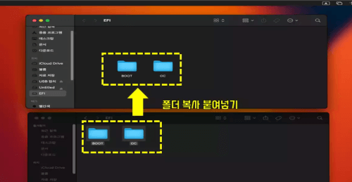 부팅 USB 없이 mac OS Ventura 시작하는 방법