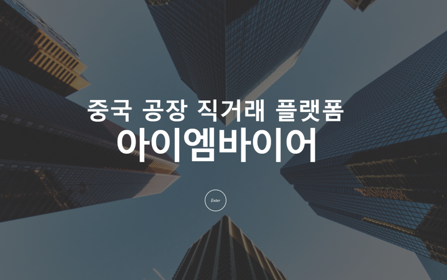 아이엠컴 이미지