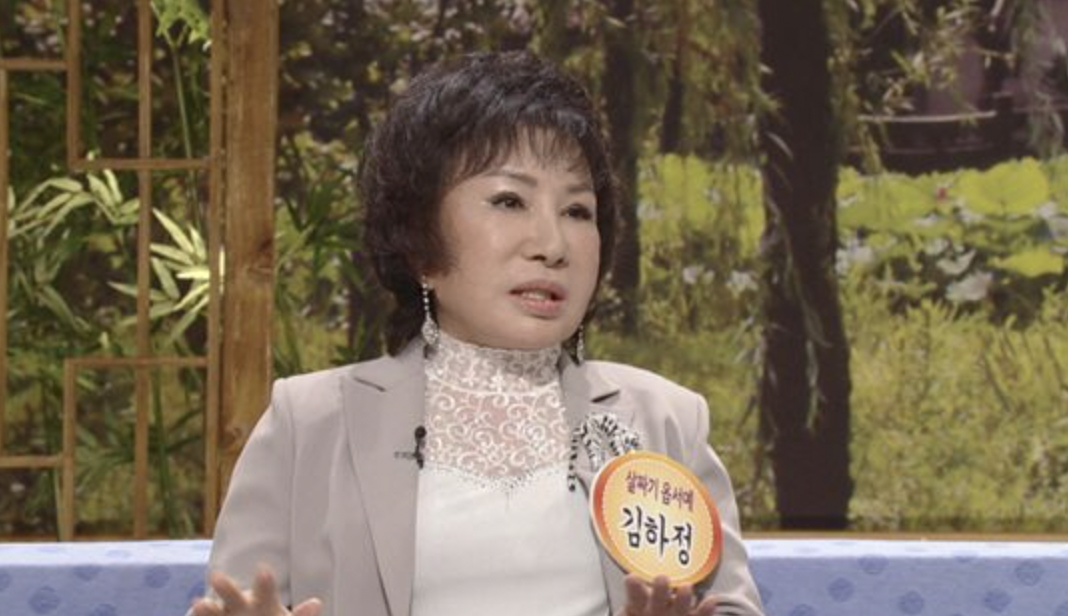 가수 김하정