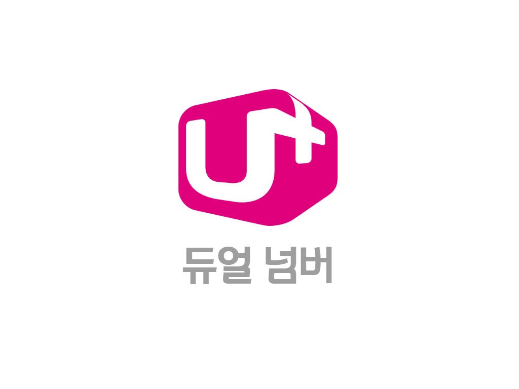 카카오톡 이용자 보호조치 영구정지 해결방법 (+ 해제 후기)