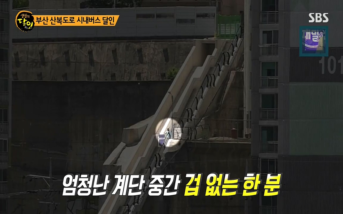 생활의 달인.E843.220517p-NEXT.mp4_20220517_173611.587.jpg