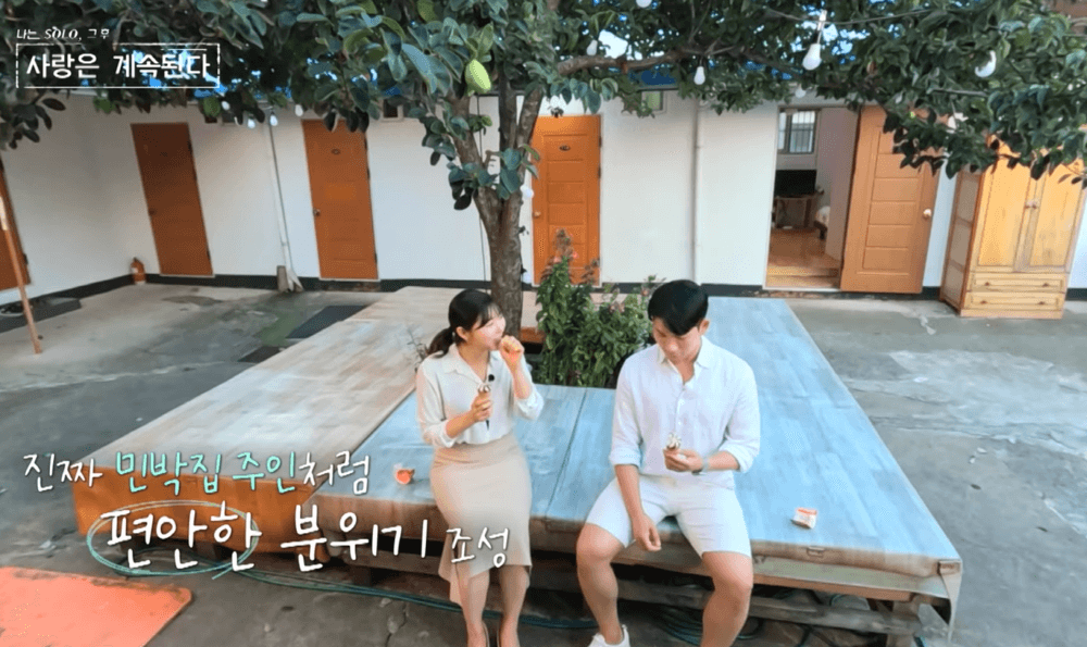 나는솔로 그후 사랑은 계속된다 솔로민박 백합의 첫인상 조섹츤 선택