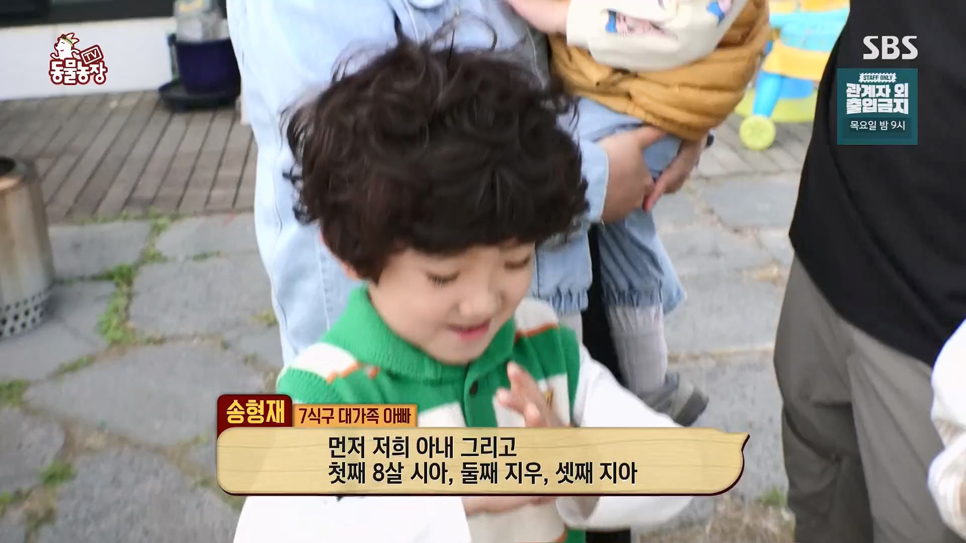 TV 동물농장.E1123.230604p.H264-F1RST.mp4_20230604_173253.927.jpg